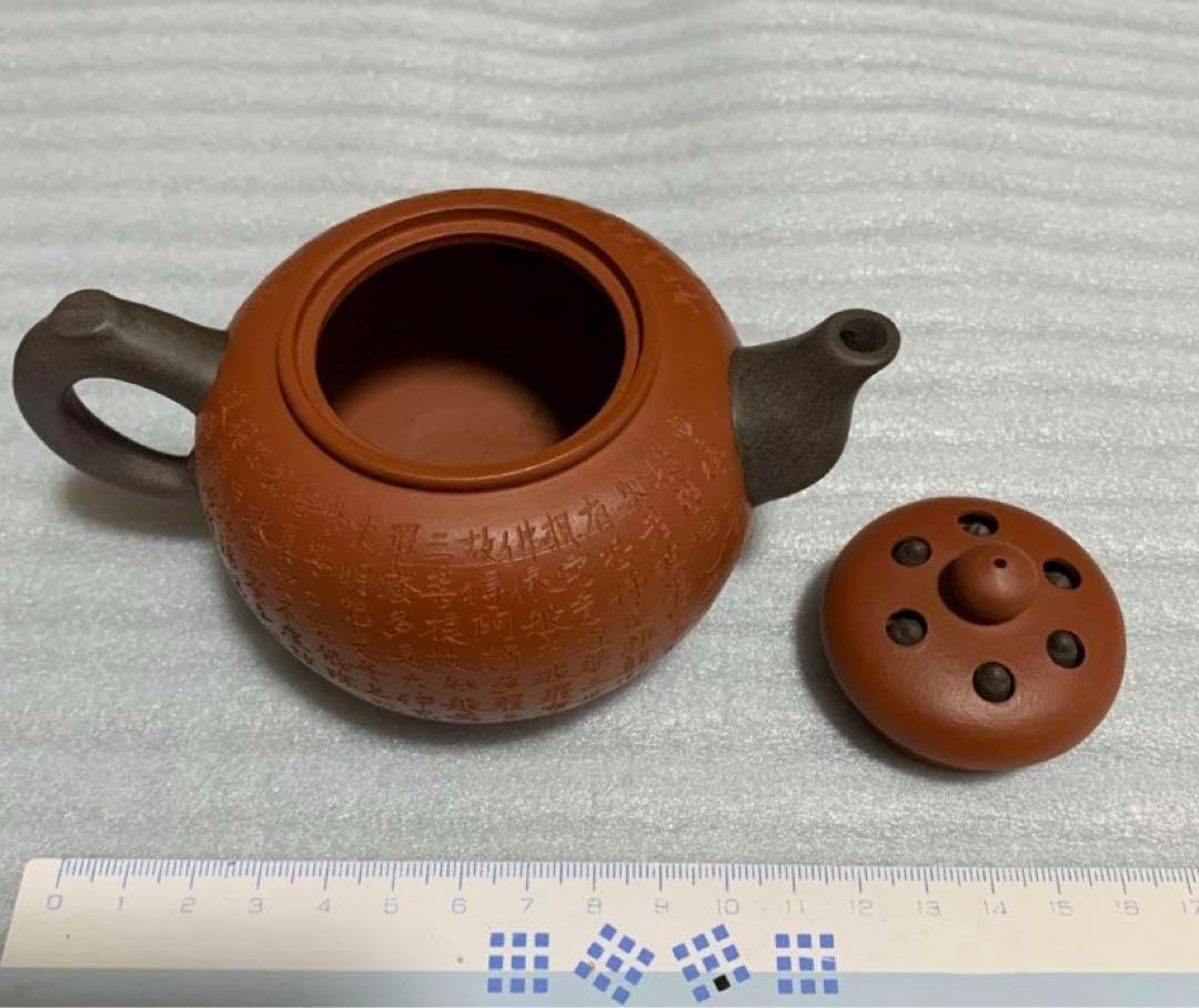 萬古焼 伊呂久窯 森伊呂久 急須 横手 茶道具 ダイヤカット 大型 特製 特注 楽天市場】ダイヤ絞り 絞出し 絞り出し 四代目 森伊呂久 伝統
